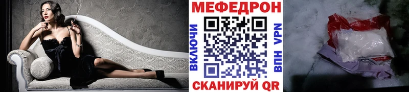 Как найти закладки Новошахтинск Альфа ПВП МАРИХУАНА Мефедрон ГАШ