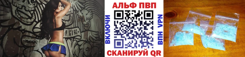 Alfa_PVP Соль  Новошахтинск 