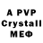 A-PVP СК Danylo Is