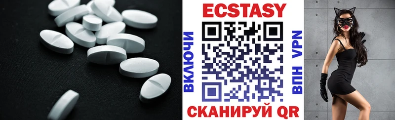 Ecstasy ешки  Новошахтинск 