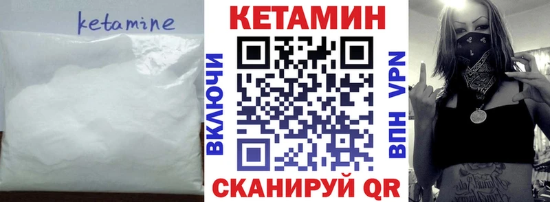 даркнет как зайти  Новошахтинск  КЕТАМИН ketamine 