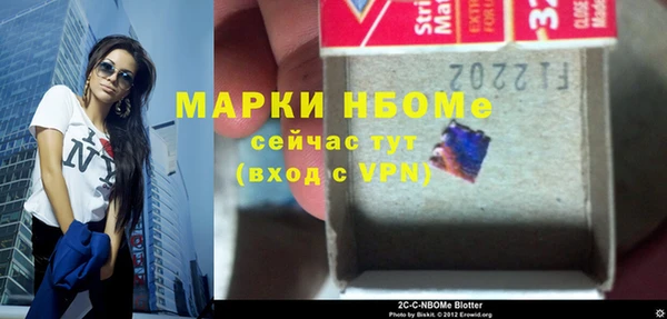 герыч Волоколамск