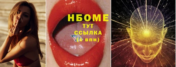 герыч Волоколамск