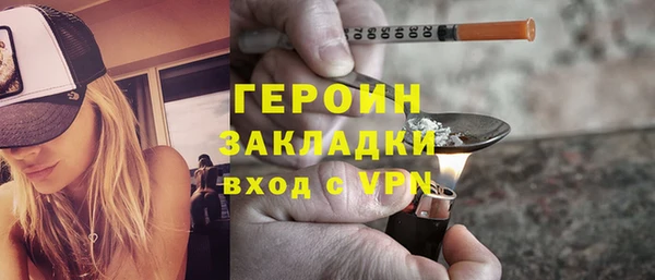 мдма Переславль-Залесский