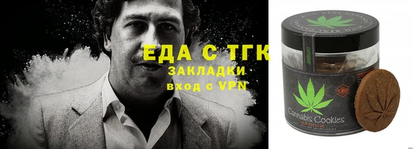 герыч Волоколамск