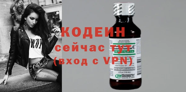 не бодяженный Волосово