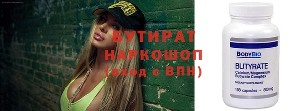 не бодяженный Волосово