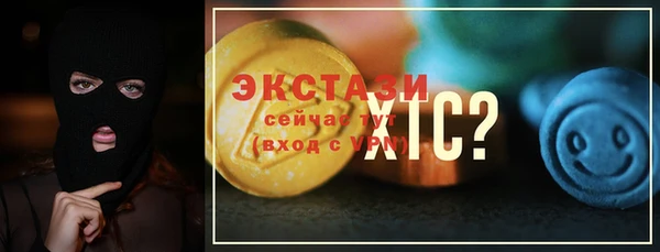 сатива Пересвет