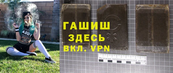 герыч Волоколамск