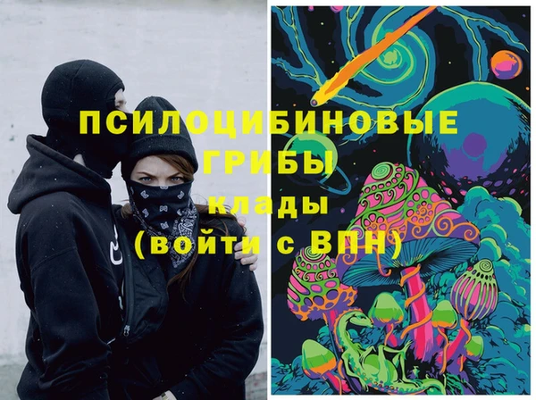 герыч Волоколамск