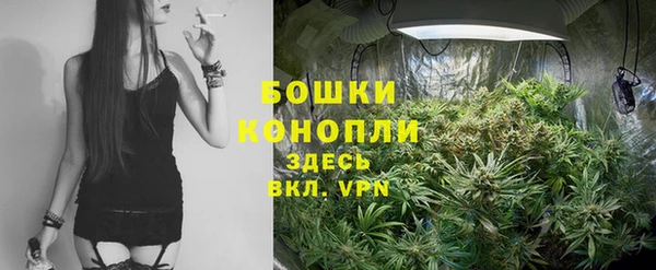 герыч Волоколамск