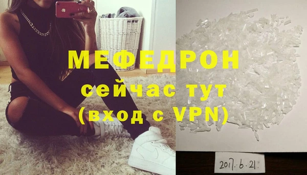 герыч Волоколамск