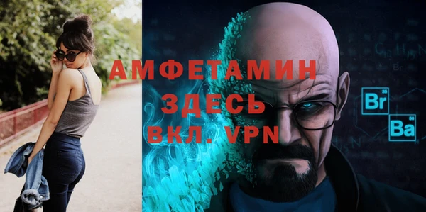 герыч Волоколамск
