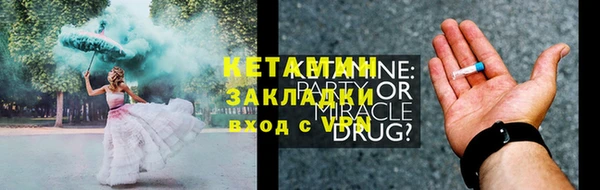 не бодяженный Волосово