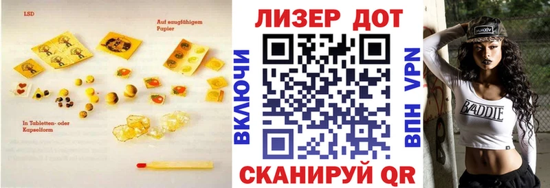 OMG как войти  Новошахтинск  ЛСД экстази кислота 