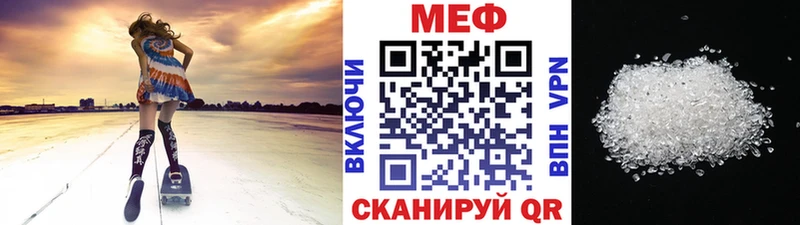 МЕФ mephedrone  omg   Новошахтинск  купить наркотики цена 