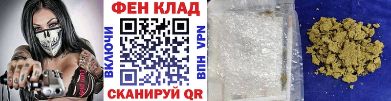 Метамфетамин кристалл  ссылка на мегу онион  Новошахтинск 